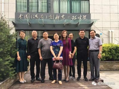 郑州市教育局专家评估我校地方高校建设项目 聚焦工程与技术研发新高地