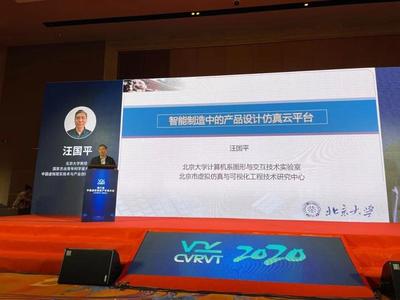 多个项目签约落地，石景山加速打造虚拟现实产业价值高地